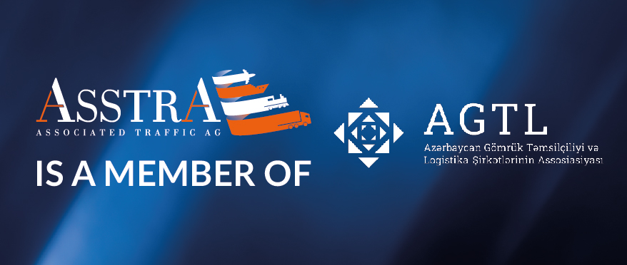 AsstrA вступила в Азербайджанскую Ассоциацию Таможенных Брокеров и Логистов (AGTL)